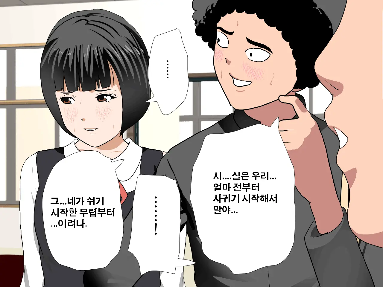 Saimin Seikyouiku 10 | 최면성교육 제10화